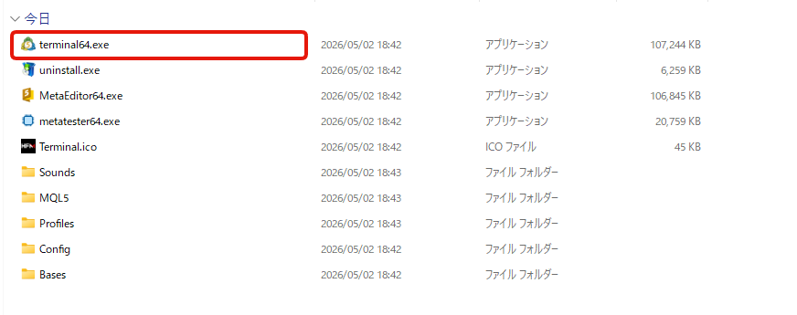 フォルダ内の terminal64 を選択している様子